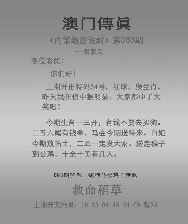图片加载中...