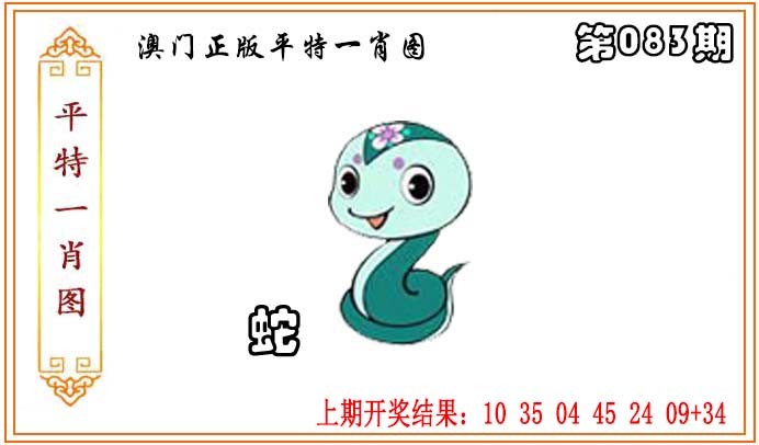 图片加载中...