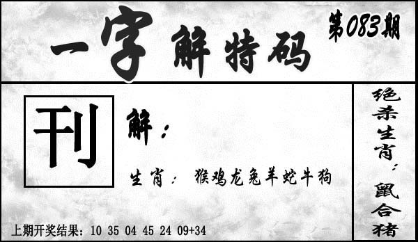 图片加载中...