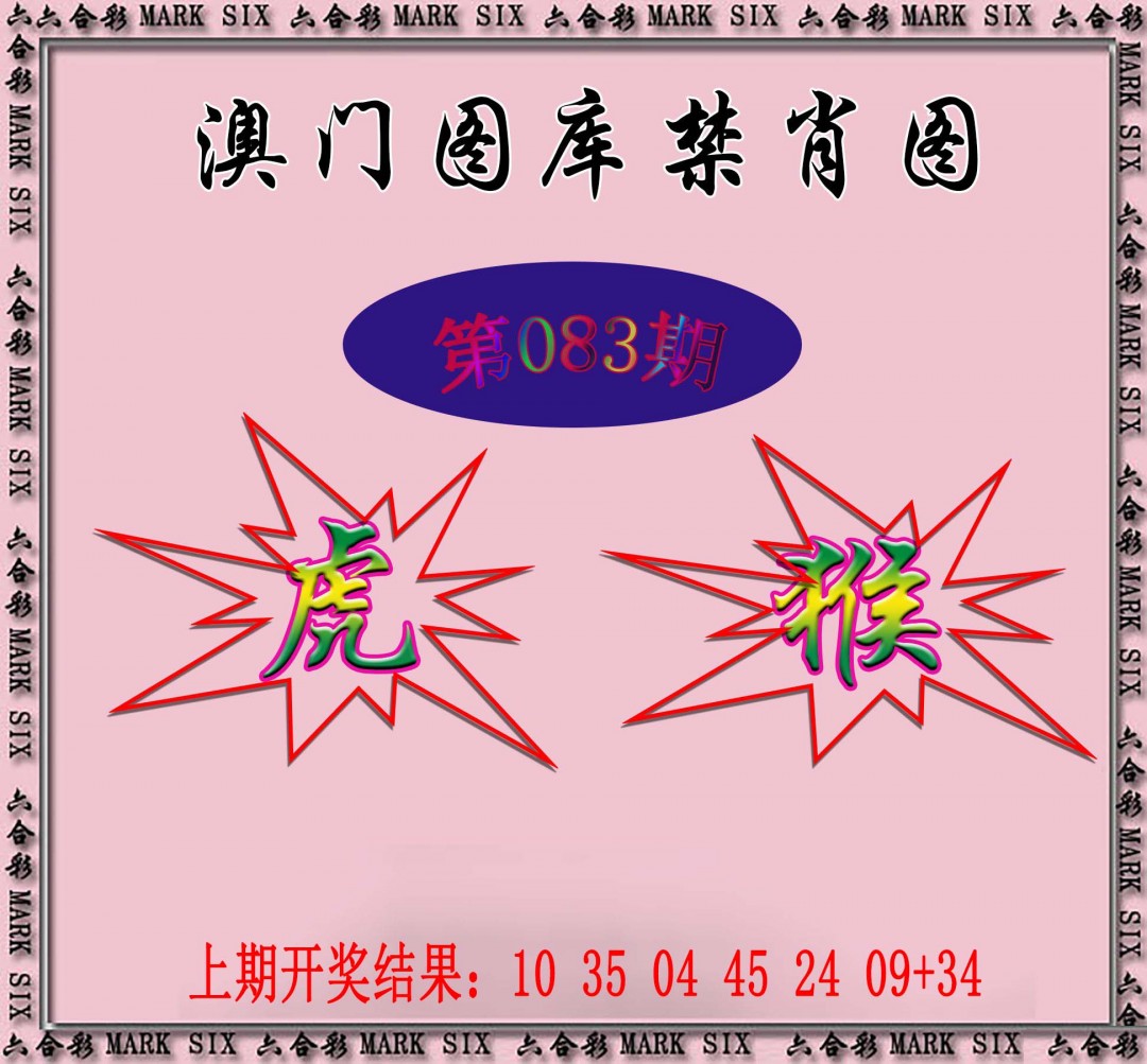 图片加载中...