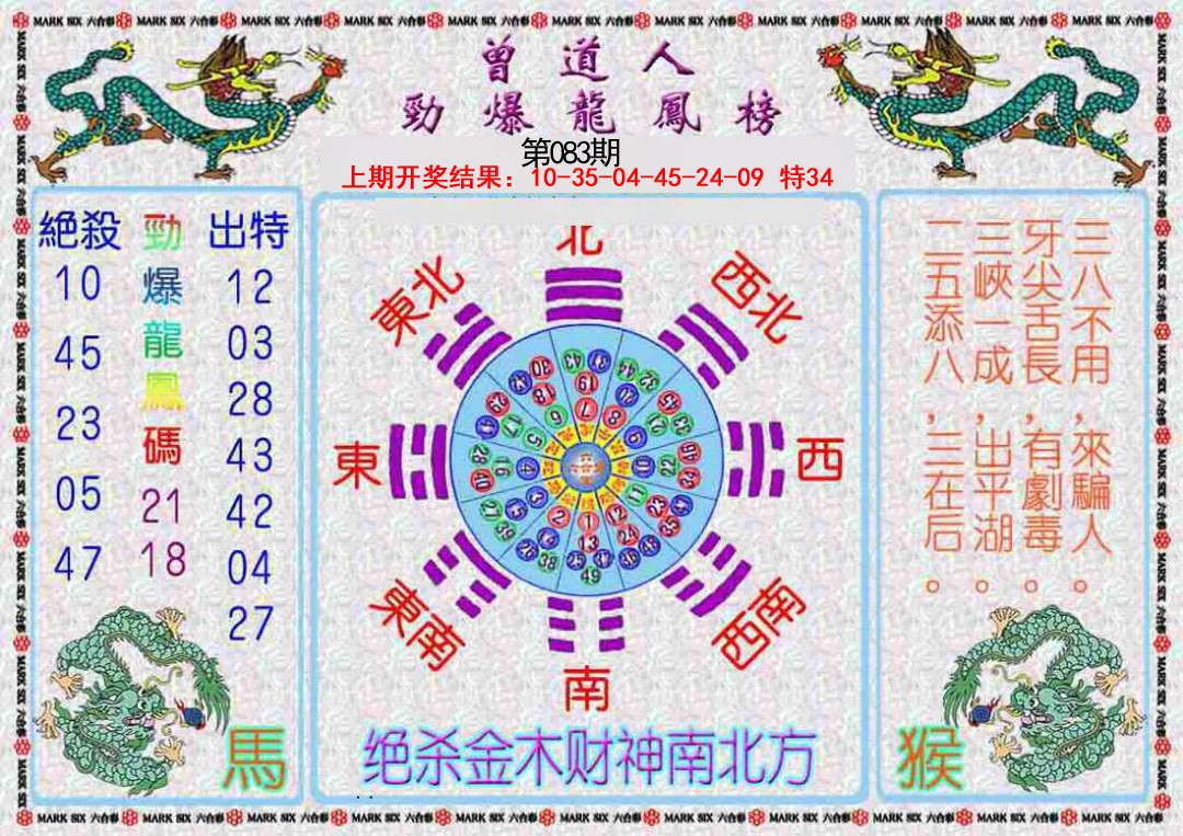 图片加载中...
