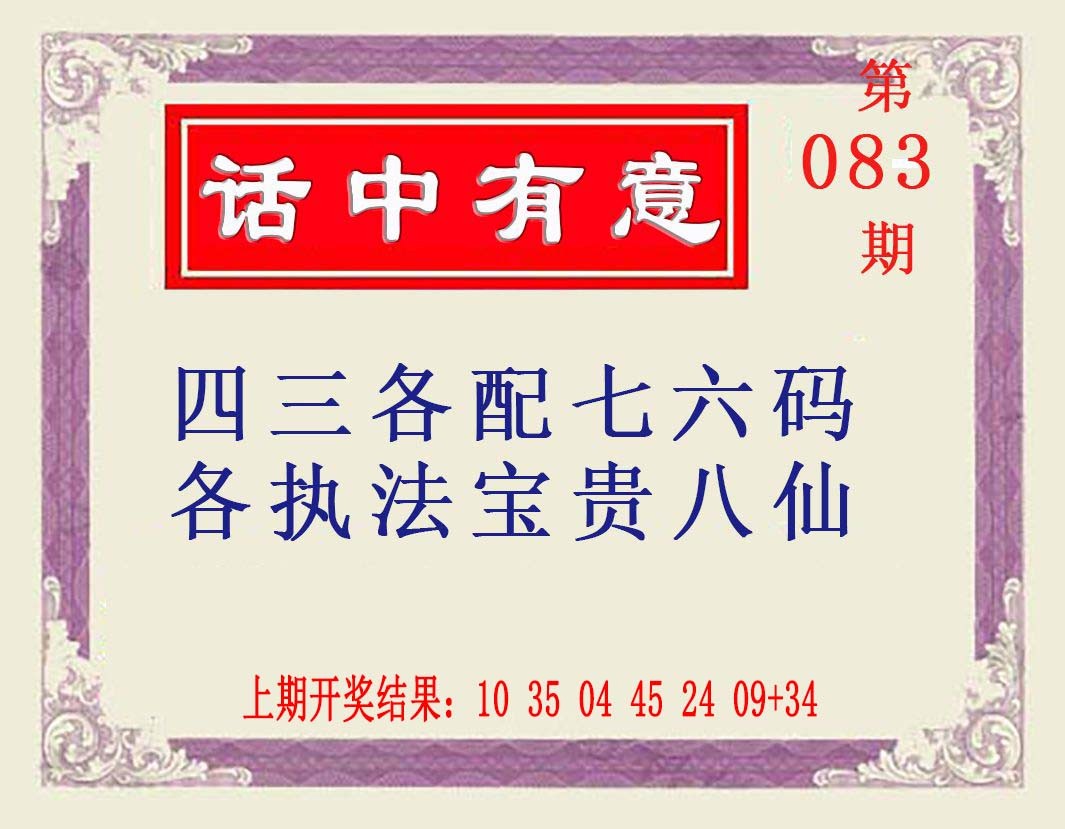 图片加载中...