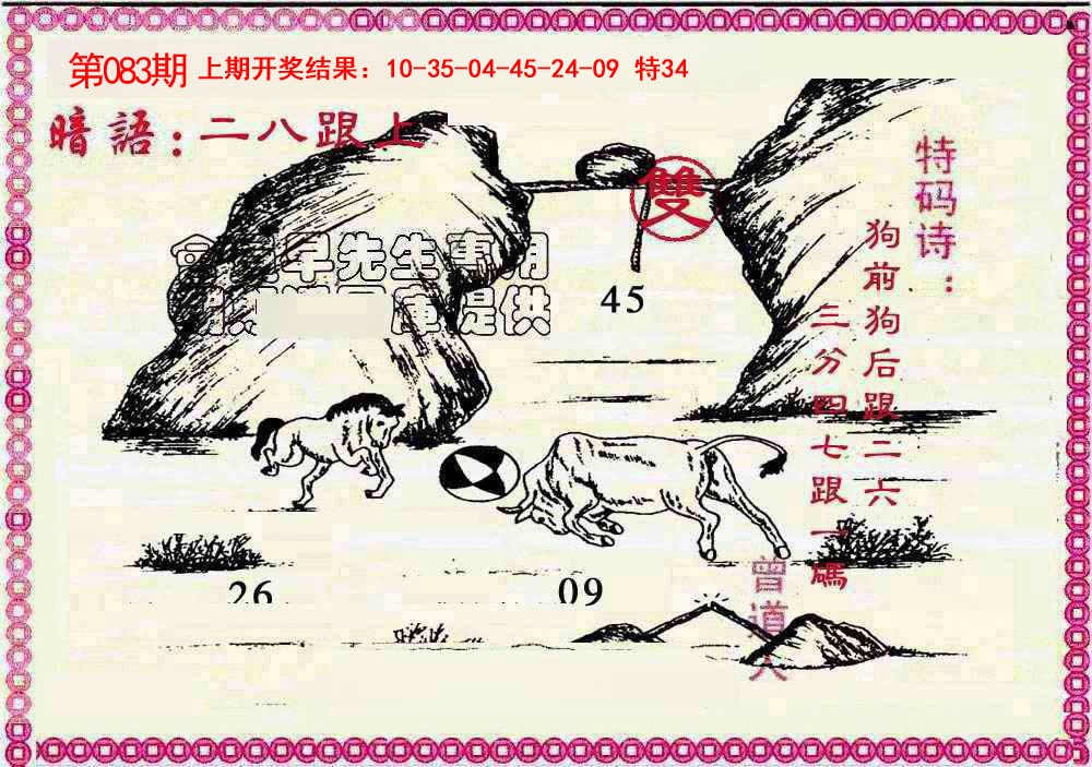 图片加载中...