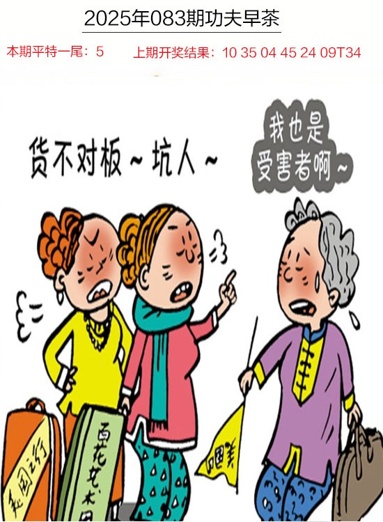 图片加载中...