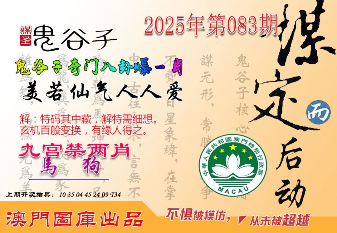 图片加载中...
