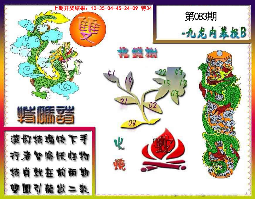 图片加载中...