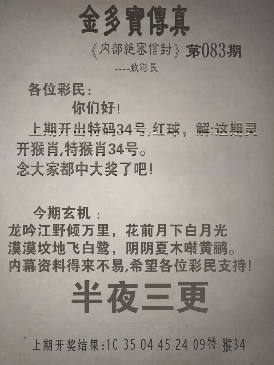 图片加载中...