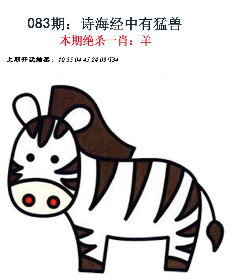 图片加载中...