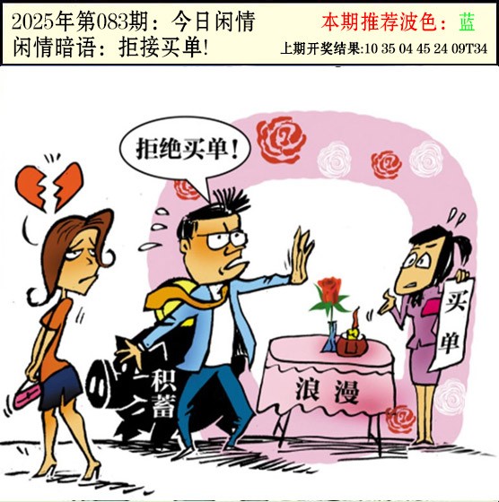 图片加载中...