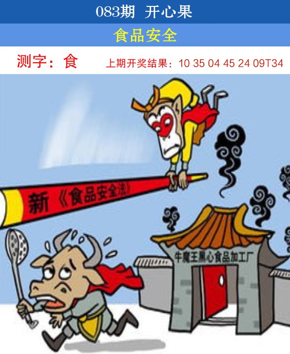 图片加载中...