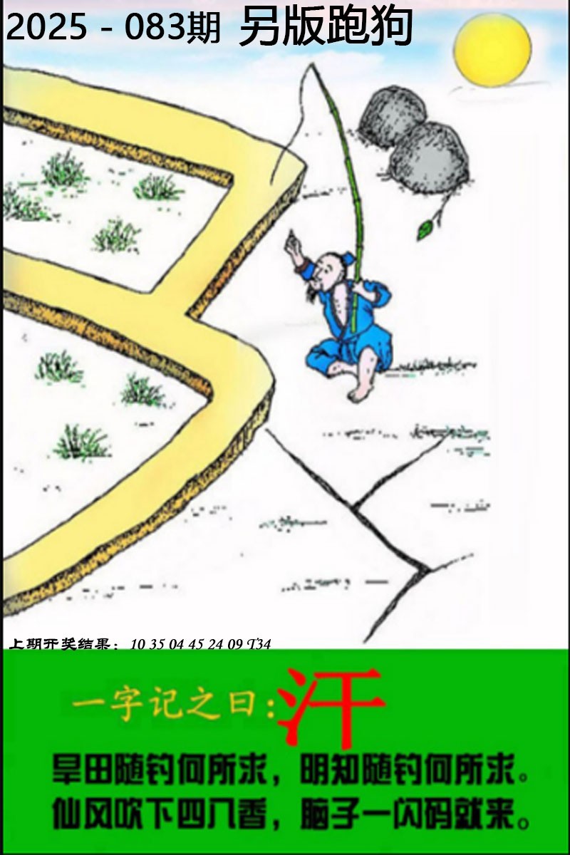 图片加载中...