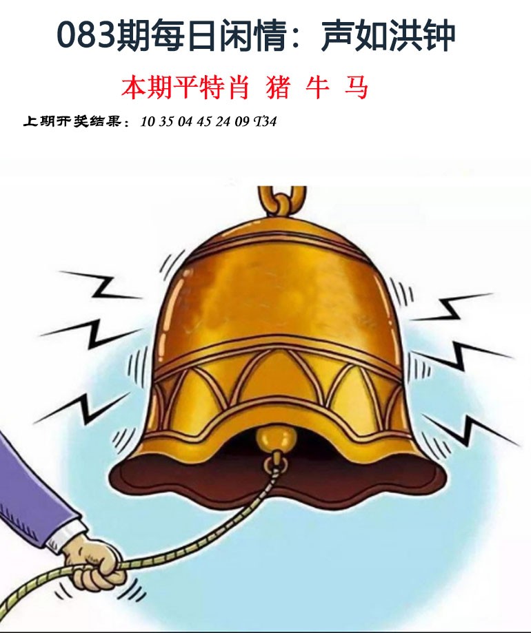 图片加载中...
