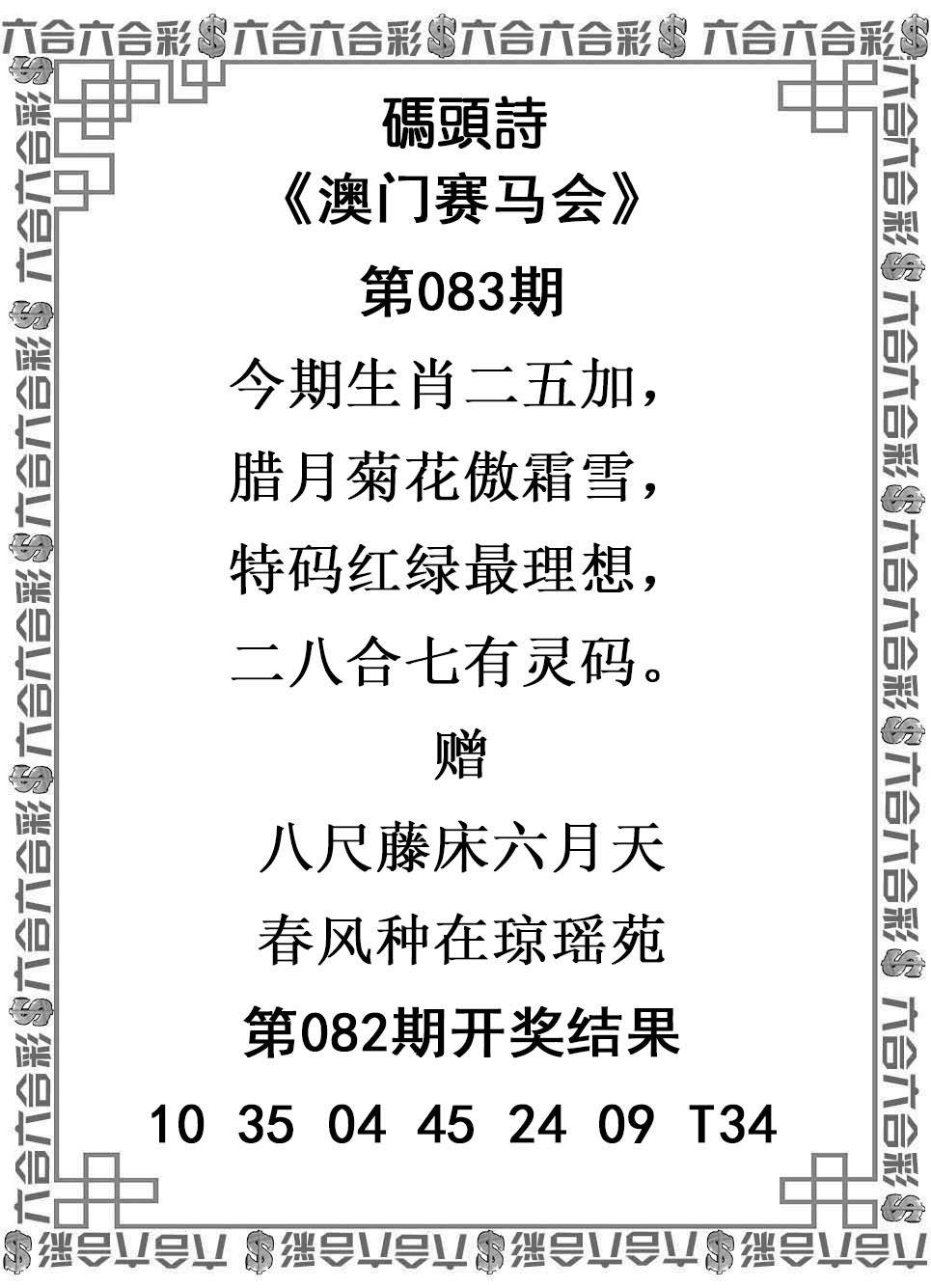 图片加载中...