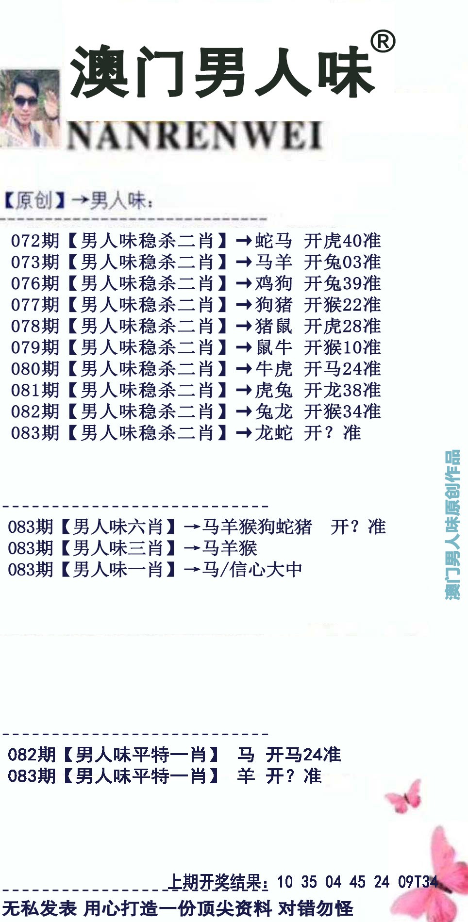 图片加载中...