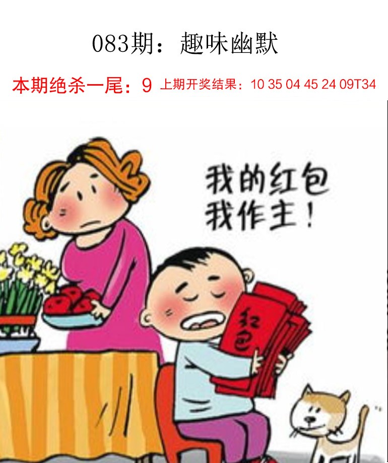 图片加载中...