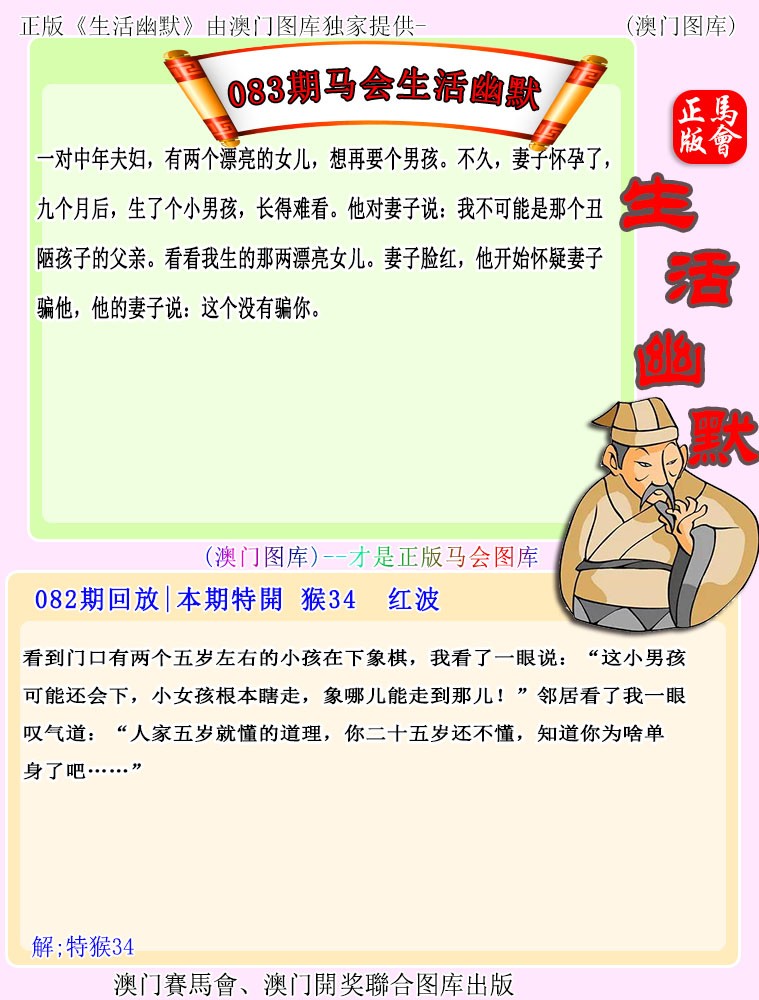 图片加载中...