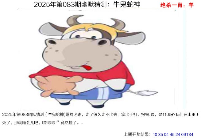 图片加载中...