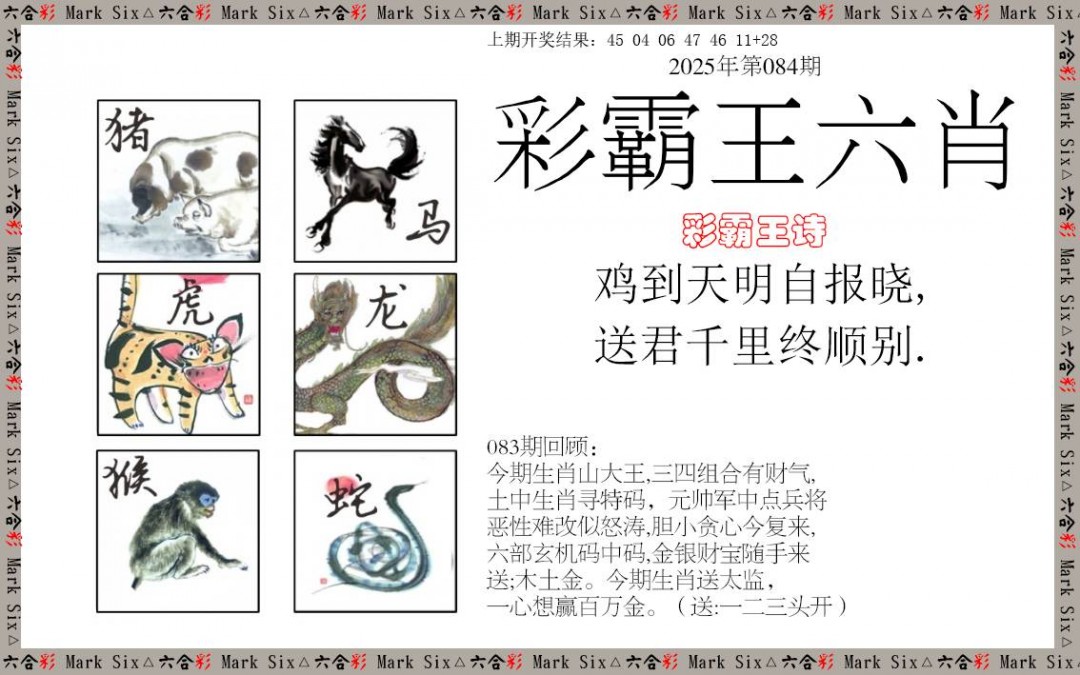 图片加载中...