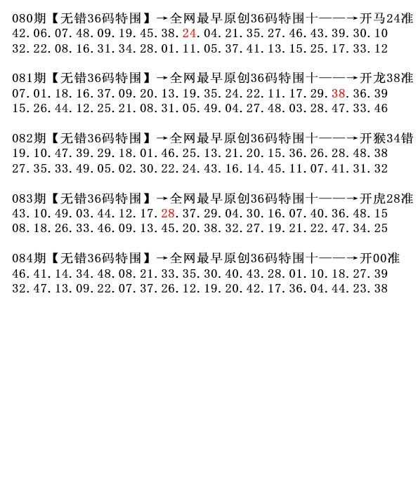 图片加载中...