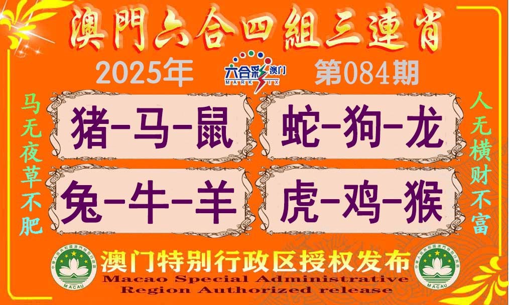 图片加载中...