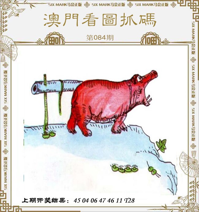 图片加载中...