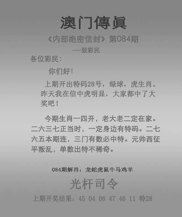 图片加载中...