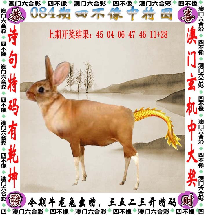 图片加载中...