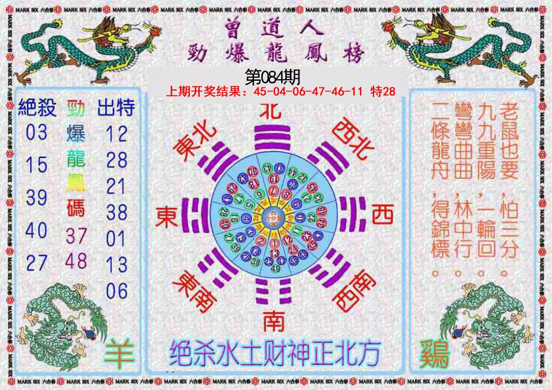 图片加载中...