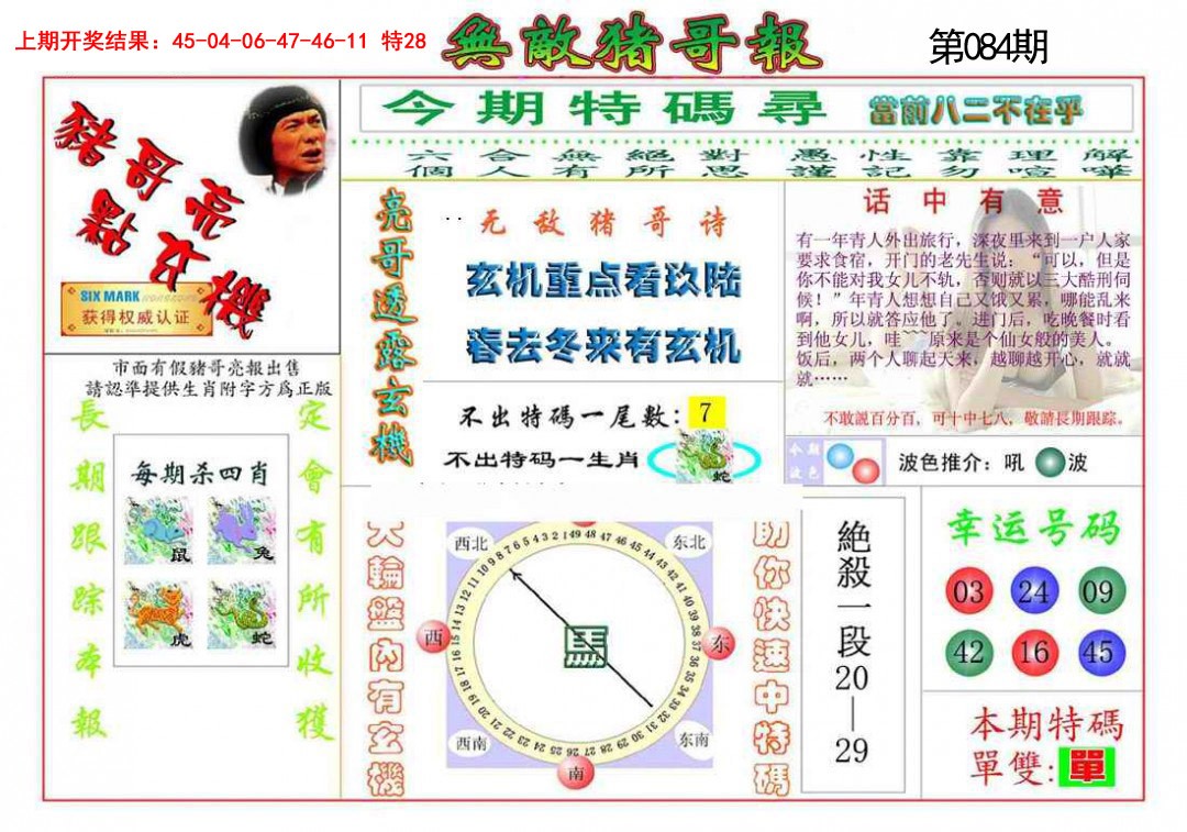 图片加载中...