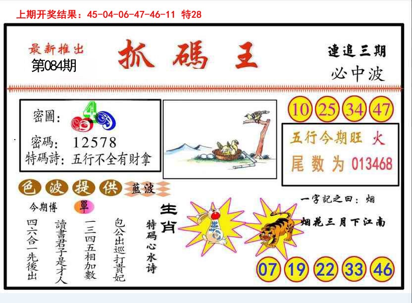 图片加载中...