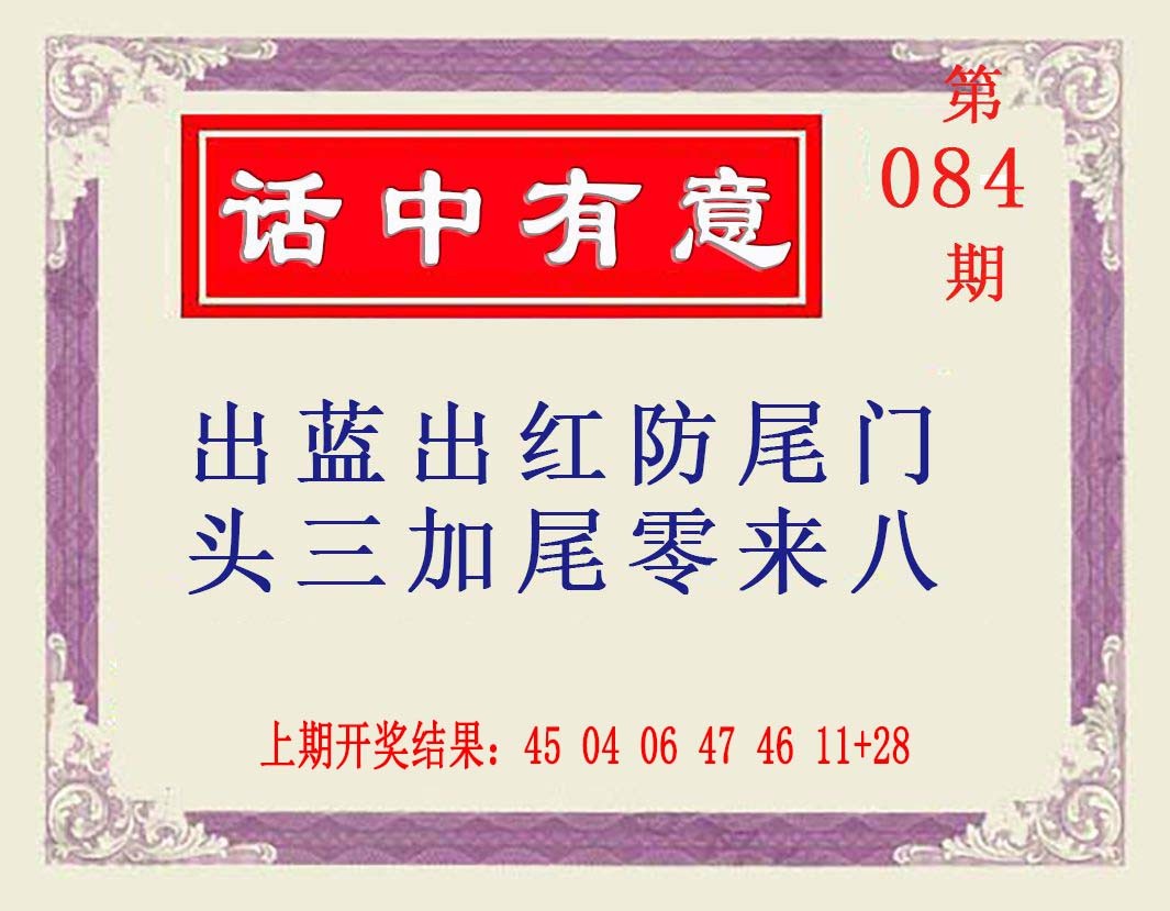 图片加载中...