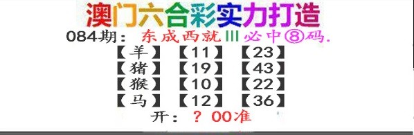 图片加载中...