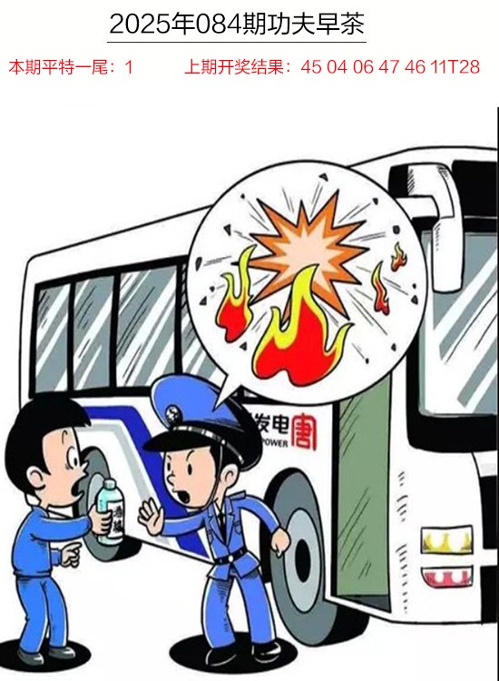 图片加载中...