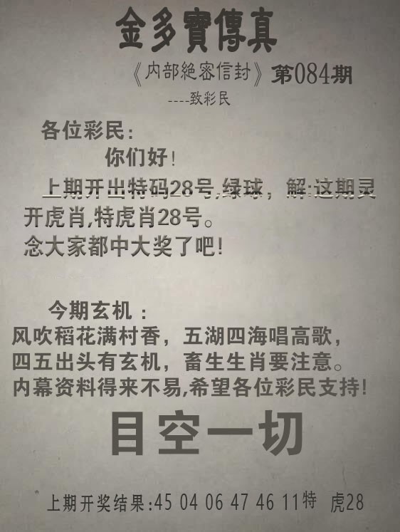 图片加载中...