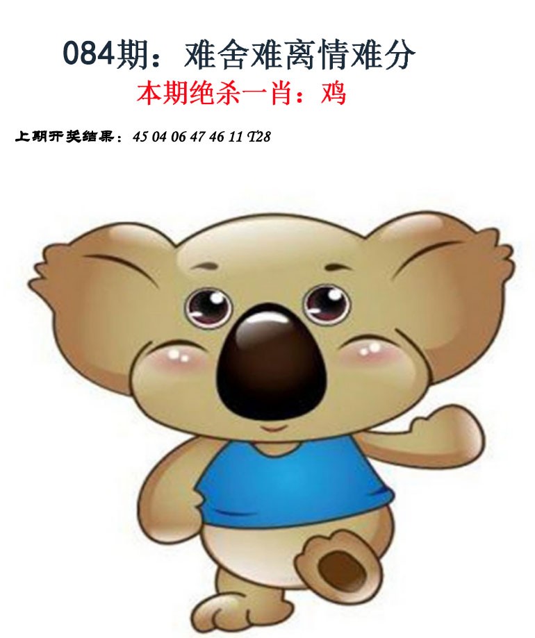 图片加载中...