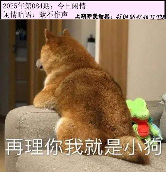 图片加载中...