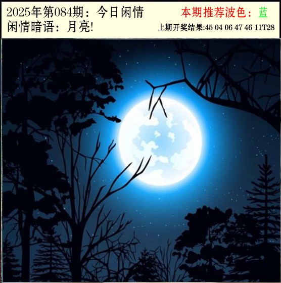 图片加载中...