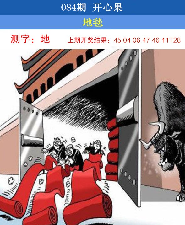 图片加载中...