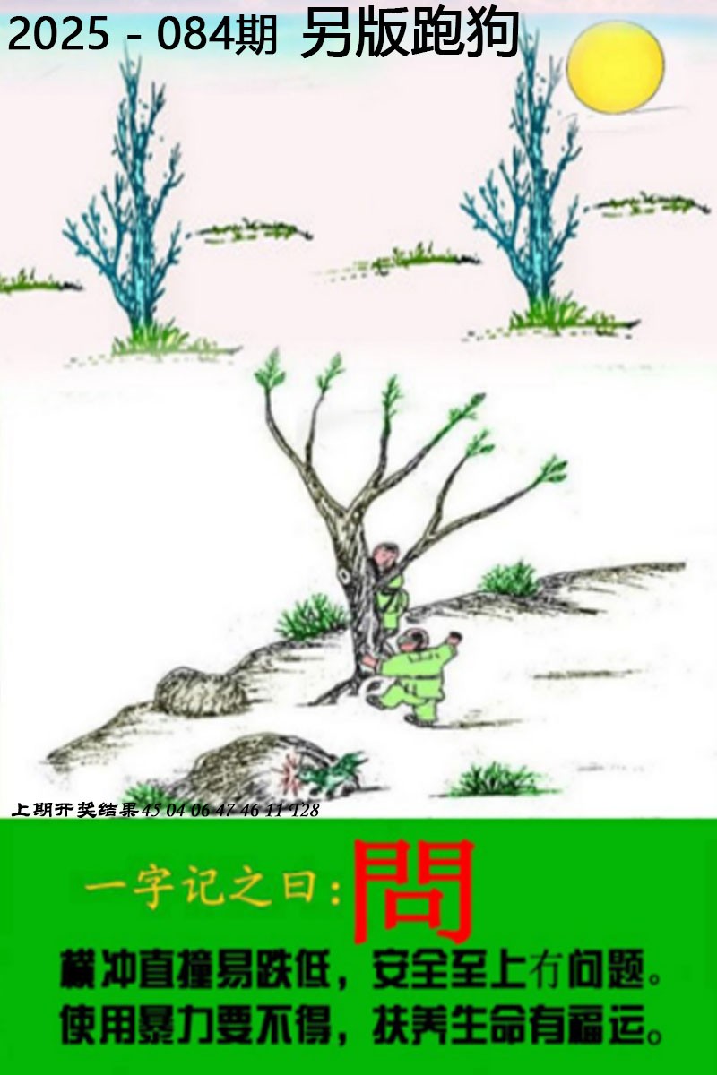 图片加载中...