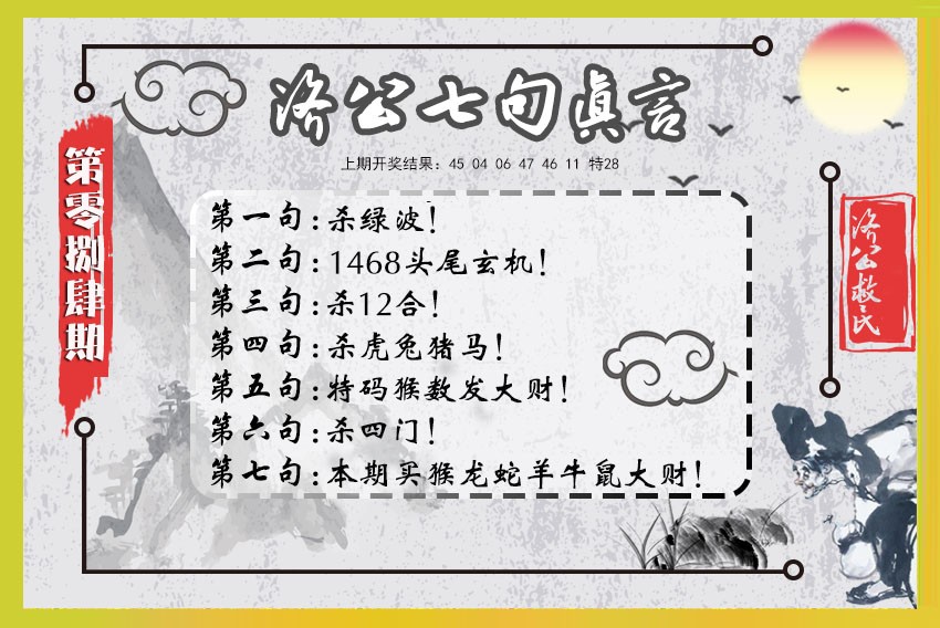 图片加载中...