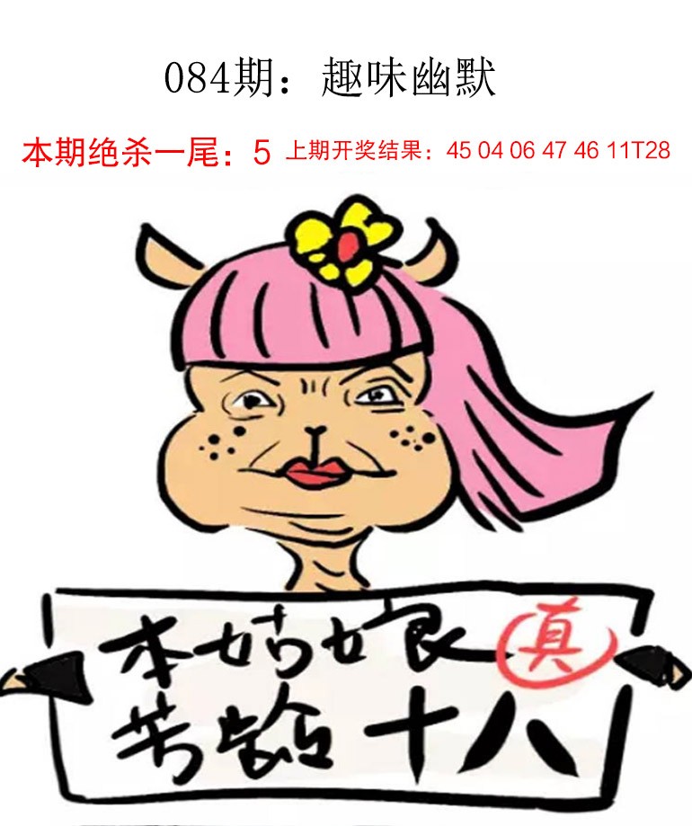 图片加载中...