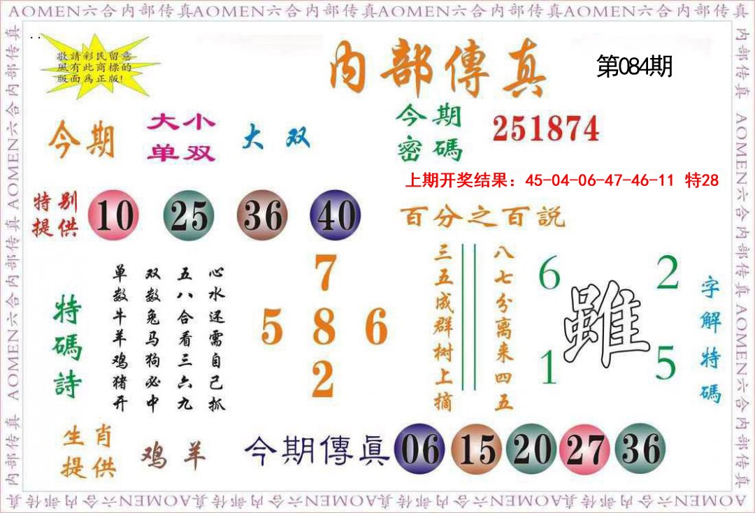 图片加载中...