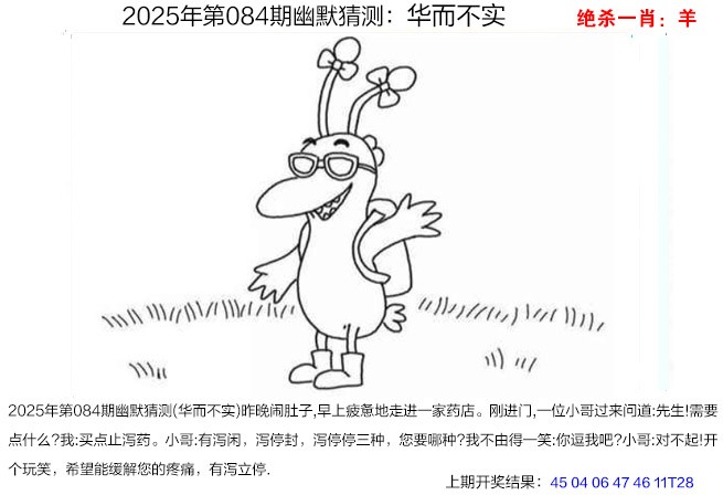图片加载中...