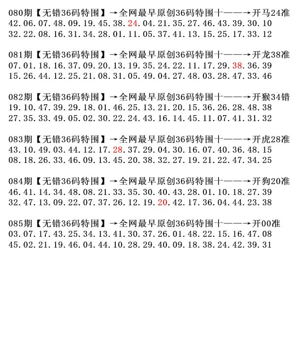 图片加载中...