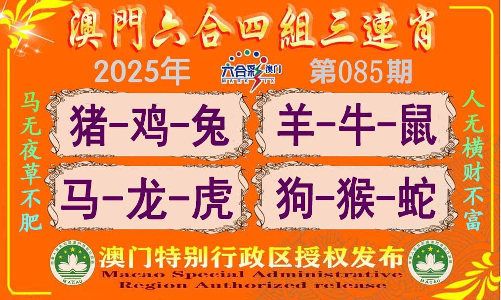 图片加载中...