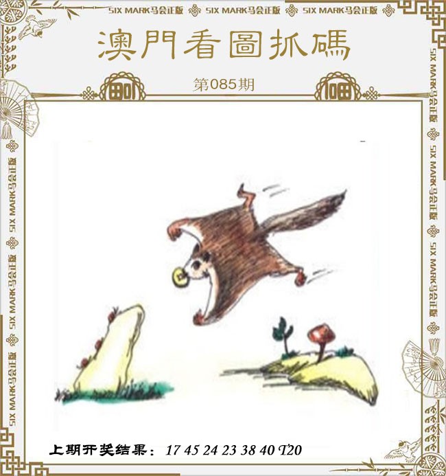 图片加载中...