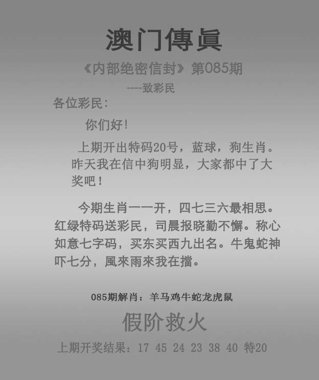 图片加载中...