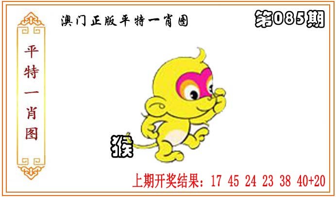 图片加载中...
