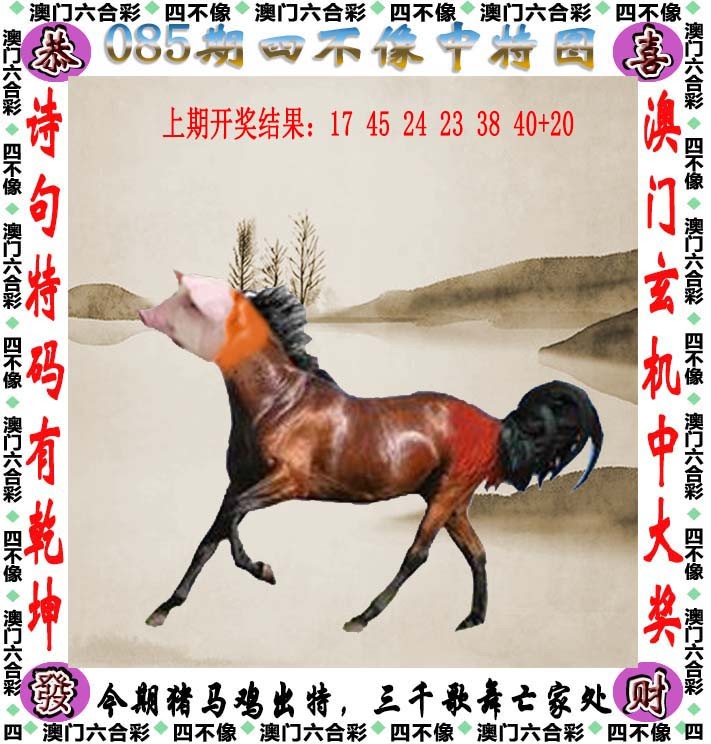图片加载中...