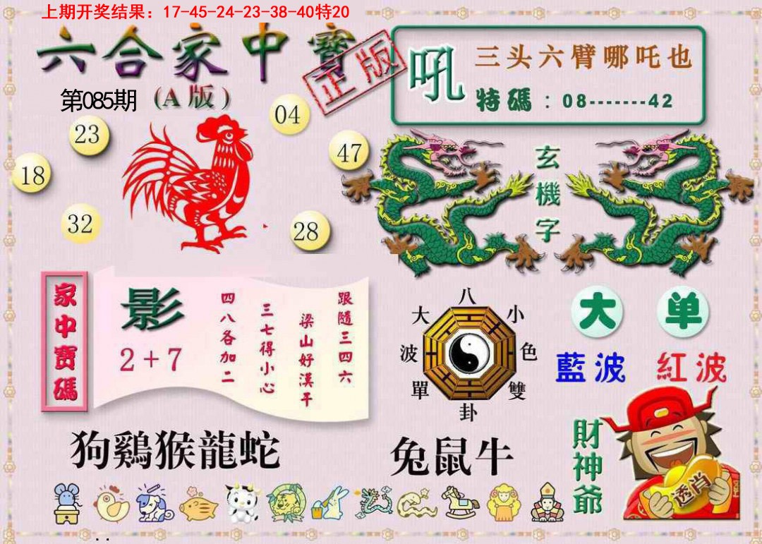 图片加载中...